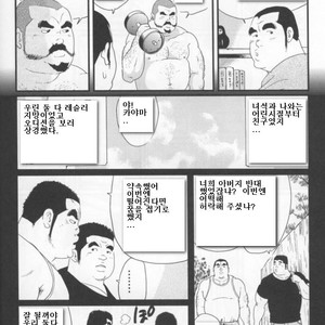 [Kobinata] My Dad [kr] – Gay Comics image 006.jpg