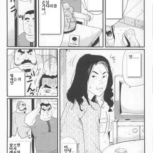 [Kobinata] My Dad [kr] – Gay Comics image 009.jpg