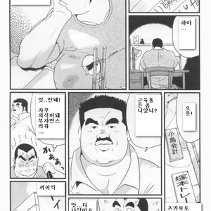 [Kobinata] My Dad [kr] – Gay Comics image 015.jpg