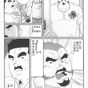 [Kobinata] My Dad [kr] – Gay Comics image 016.jpg