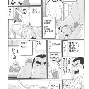 [Kobinata] My Dad [kr] – Gay Comics image 019.jpg