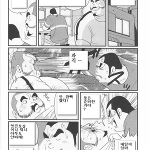[Kobinata] My Dad [kr] – Gay Comics image 034.jpg