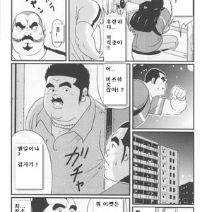 [Kobinata] My Dad [kr] – Gay Comics image 036.jpg