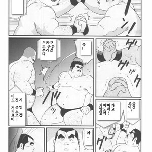 [Kobinata] My Dad [kr] – Gay Comics image 057.jpg