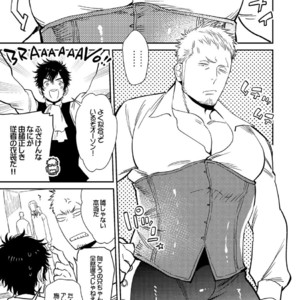 [Hoshinagi (Kijima Hyougo)] Bocchan to. [JP] – Gay Comics image 002.jpg