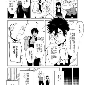 [Hoshinagi (Kijima Hyougo)] Bocchan to. [JP] – Gay Comics image 003.jpg