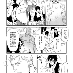 [Hoshinagi (Kijima Hyougo)] Bocchan to. [JP] – Gay Comics image 005.jpg