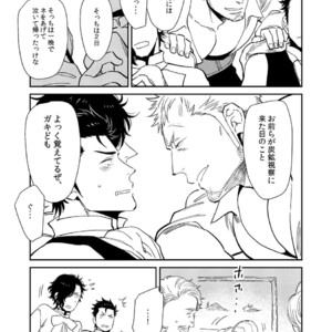 [Hoshinagi (Kijima Hyougo)] Bocchan to. [JP] – Gay Comics image 006.jpg