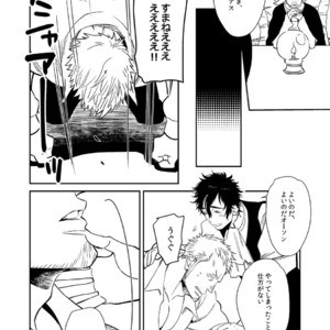 [Hoshinagi (Kijima Hyougo)] Bocchan to. [JP] – Gay Comics image 009.jpg