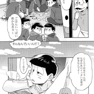 [Chikachika/ Cikarin] Darlin Darlin Baby! – Osomatsu-san dj [JP] – Gay Comics image 004.jpg