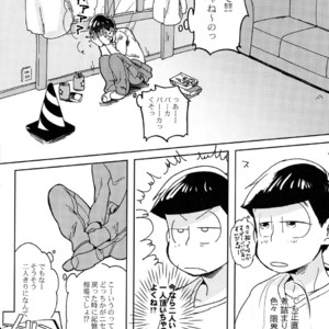 [Chikachika/ Cikarin] Darlin Darlin Baby! – Osomatsu-san dj [JP] – Gay Comics image 005.jpg