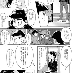 [Chikachika/ Cikarin] Darlin Darlin Baby! – Osomatsu-san dj [JP] – Gay Comics image 006.jpg