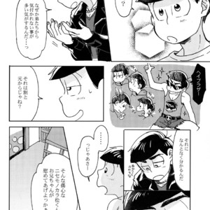 [Chikachika/ Cikarin] Darlin Darlin Baby! – Osomatsu-san dj [JP] – Gay Comics image 007.jpg
