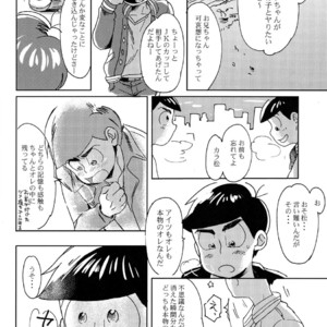 [Chikachika/ Cikarin] Darlin Darlin Baby! – Osomatsu-san dj [JP] – Gay Comics image 021.jpg