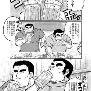 [Ochita Taiji ] Danchou no Okite [JP] – Gay Comics image 001.jpg