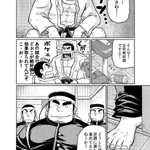 [Ochita Taiji ] Danchou no Okite [JP] – Gay Comics image 004.jpg
