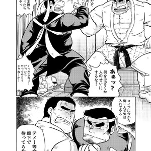 [Ochita Taiji ] Danchou no Okite [JP] – Gay Comics image 005.jpg