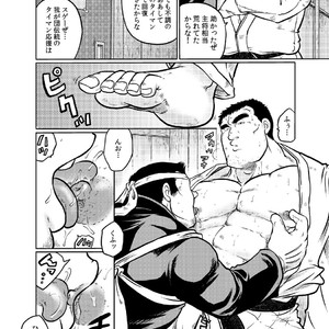 [Ochita Taiji ] Danchou no Okite [JP] – Gay Comics image 006.jpg