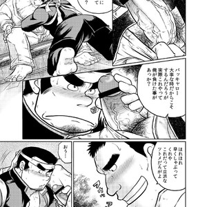 [Ochita Taiji ] Danchou no Okite [JP] – Gay Comics image 007.jpg
