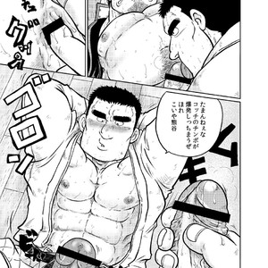 [Ochita Taiji ] Danchou no Okite [JP] – Gay Comics image 011.jpg