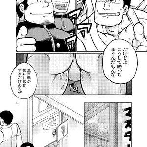 [Ochita Taiji ] Danchou no Okite [JP] – Gay Comics image 024.jpg