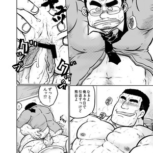 [Ochita Taiji ] Danchou no Okite [JP] – Gay Comics image 026.jpg