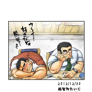 [Ochita Taiji ] Danchou no Okite [JP] – Gay Comics image 029.jpg