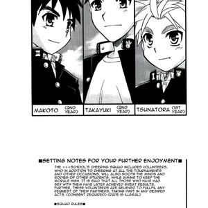 [Yama Momo Kajitsu (Tachibana Momoya)] Cheer Boy Ichinen-sei | Cheer Boy Freshman [Eng] – Gay Comics image 004.jpg