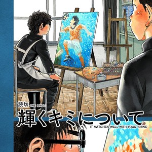 [Shounen Zoom (Shigeru)] Manga Shounen Zoom Vol. 19 [Eng] – Gay Comics image 006.jpg