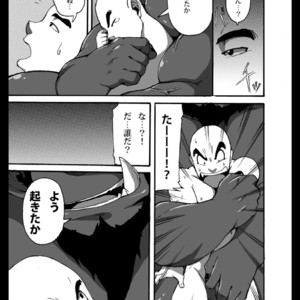 [Otsukimi] Oni wa Bouzu ga Osuki [JP] – Gay Comics image 003.jpg