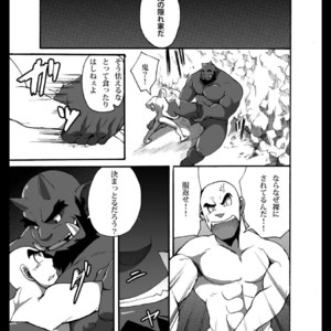[Otsukimi] Oni wa Bouzu ga Osuki [JP] – Gay Comics image 005.jpg