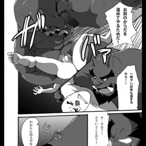 [Otsukimi] Oni wa Bouzu ga Osuki [JP] – Gay Comics image 006.jpg