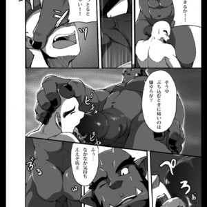 [Otsukimi] Oni wa Bouzu ga Osuki [JP] – Gay Comics image 008.jpg