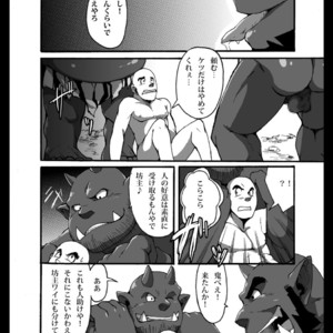 [Otsukimi] Oni wa Bouzu ga Osuki [JP] – Gay Comics image 010.jpg