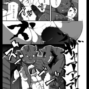 [Otsukimi] Oni wa Bouzu ga Osuki [JP] – Gay Comics image 011.jpg