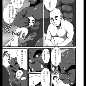 [Otsukimi] Oni wa Bouzu ga Osuki [JP] – Gay Comics image 015.jpg