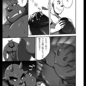 [Otsukimi] Oni wa Bouzu ga Osuki [JP] – Gay Comics image 017.jpg