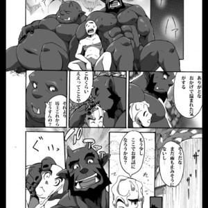 [Otsukimi] Oni wa Bouzu ga Osuki [JP] – Gay Comics image 020.jpg