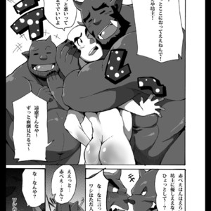 [Otsukimi] Oni wa Bouzu ga Osuki [JP] – Gay Comics image 021.jpg
