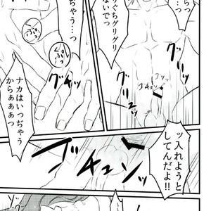 [Hamuko] S x S x S – Jojo dj [JP] – Gay Comics image 022.jpg