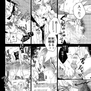 [SCO.LABO (shoco)] Tate Meal – Boku no Hero Academia dj [JP] – Gay Comics image 008.jpg