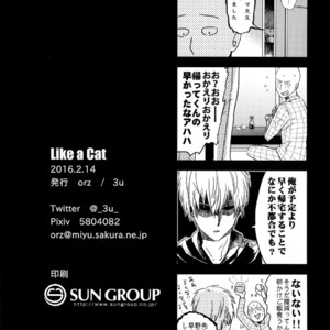 [orz (3u)] Like a Cat – One Punch Man dj [JP] – Gay Comics image 025.jpg