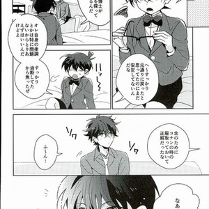 [prism/ shino] Hato no shoumei – Detective Conan dj [JP] – Gay Comics image 003.jpg