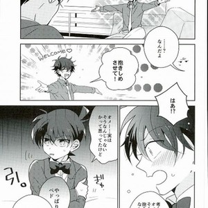 [prism/ shino] Hato no shoumei – Detective Conan dj [JP] – Gay Comics image 004.jpg