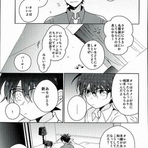 [prism/ shino] Hato no shoumei – Detective Conan dj [JP] – Gay Comics image 012.jpg