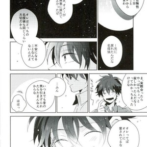 [prism/ shino] Hato no shoumei – Detective Conan dj [JP] – Gay Comics image 013.jpg