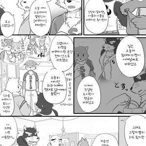 [Risutorante Sukeroku (Cotton)] Tooboe Bookmark 8 [kr] – Gay Comics image 005.jpg