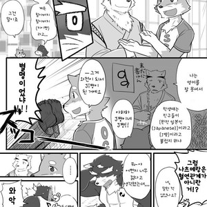 [Risutorante Sukeroku (Cotton)] Tooboe Bookmark 8 [kr] – Gay Comics image 007.jpg