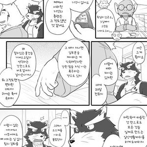 [Risutorante Sukeroku (Cotton)] Tooboe Bookmark 8 [kr] – Gay Comics image 010.jpg