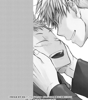 [Souji] Deeper Than the Sea and Lighter than Wings – Jujutsu Kaisen dj [Kr] — 003